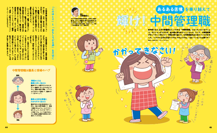 get_field('issue1title')