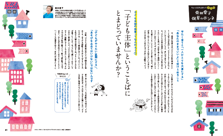 get_field('issue1title')