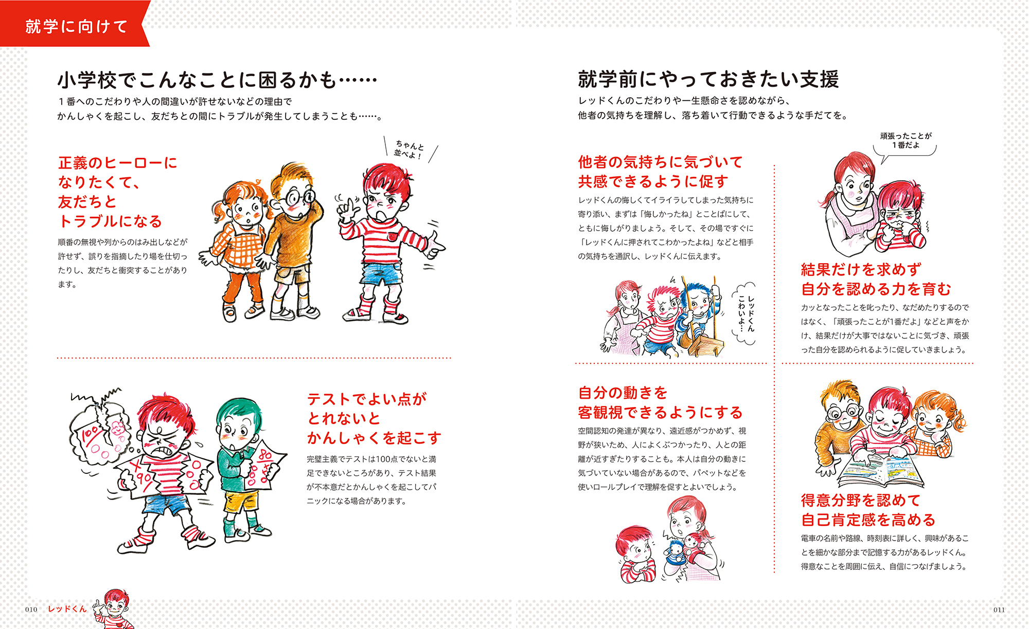 get_field('issue1title')