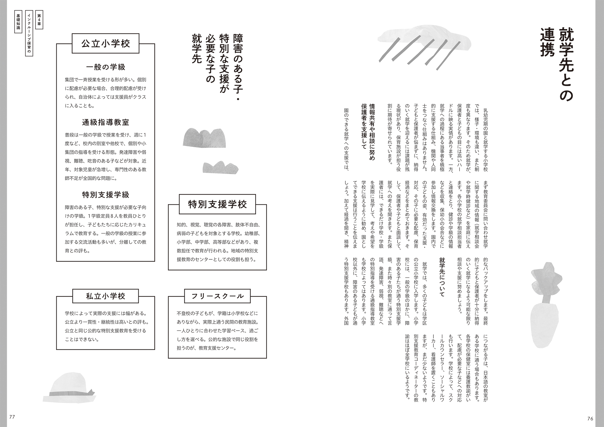 get_field('issue1title')