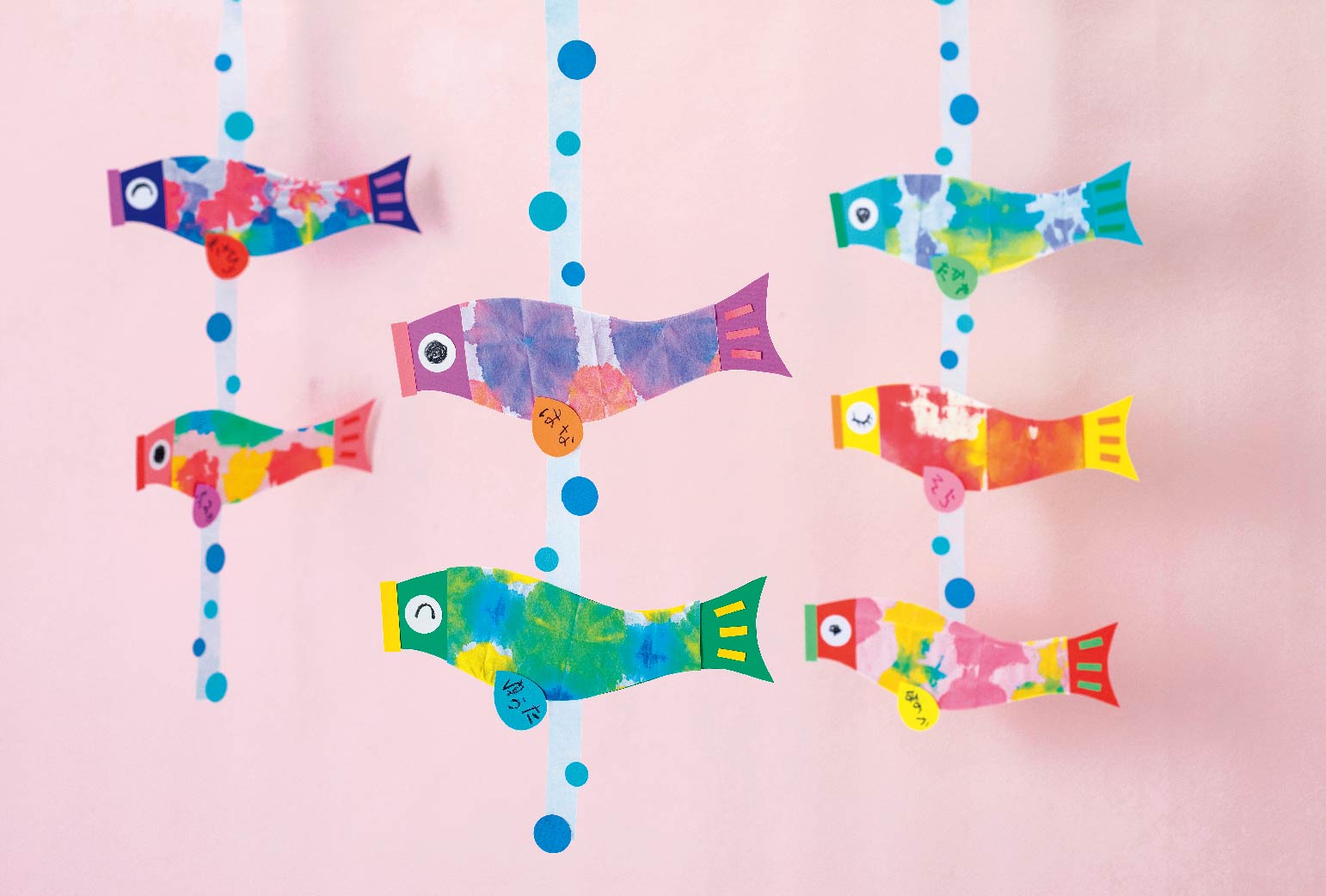 折り染めこいのぼり