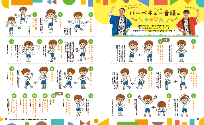 get_field('issue1title')