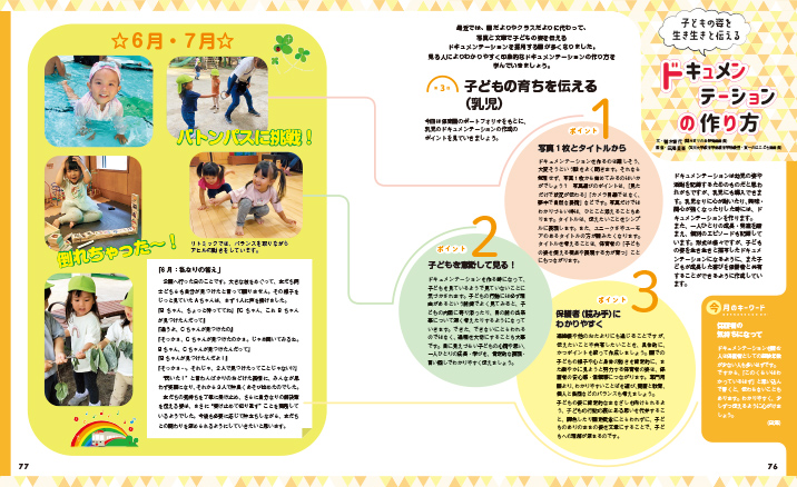 get_field('issue1title')