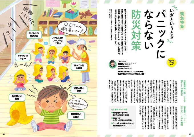 get_field('issue1title')