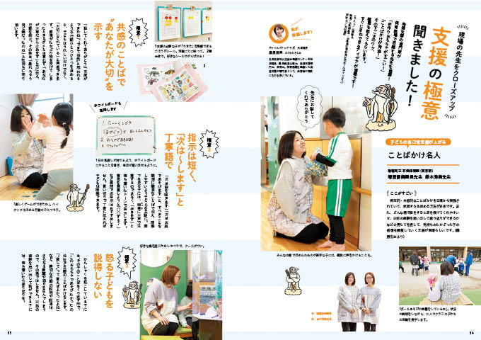 get_field('issue1title')