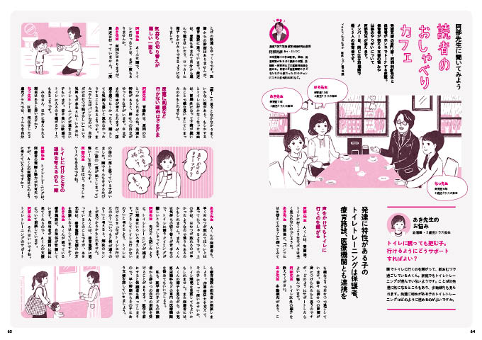 get_field('issue1title')