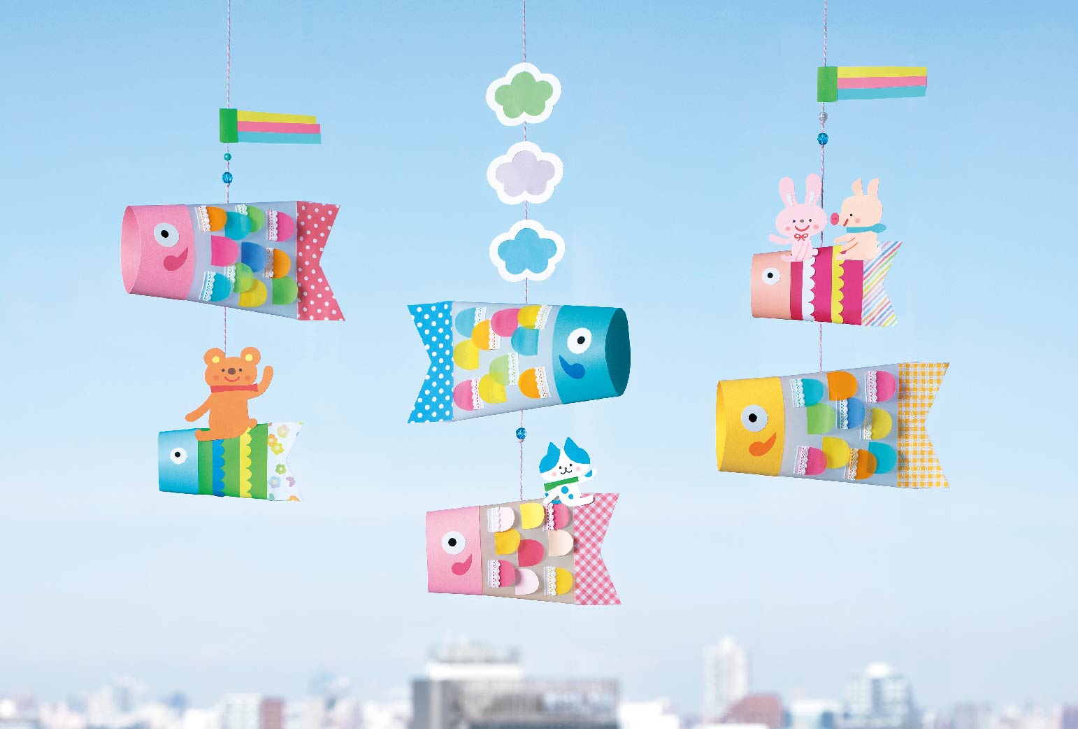 ゆらゆら！　こいのぼりの吊るし飾り