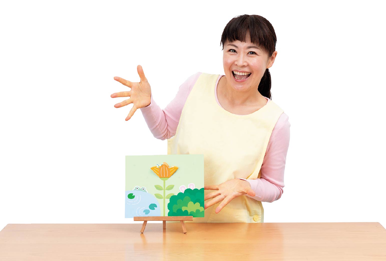 RAMUのハッピーシアターワールド