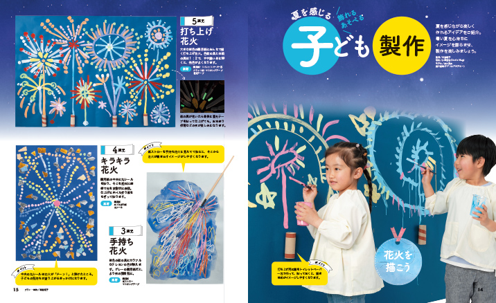 get_field('issue1title')