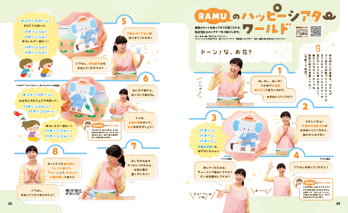 get_field('issue1title')