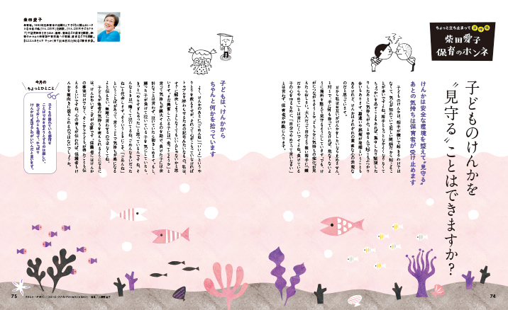 get_field('issue1title')