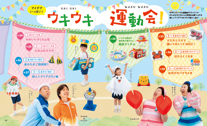 get_field('issue1title')