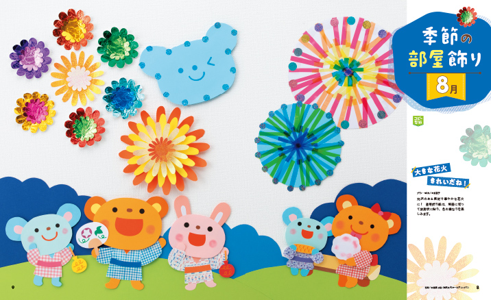 get_field('issue1title')