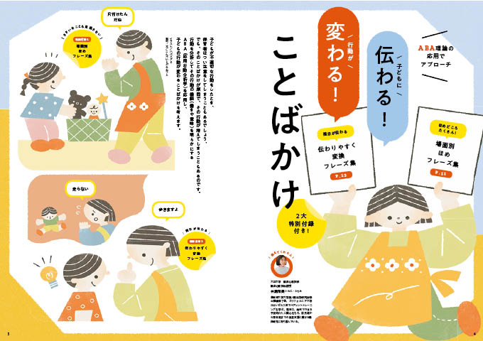 get_field('issue1title')