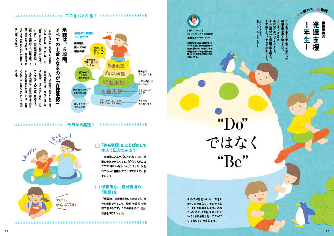 get_field('issue1title')