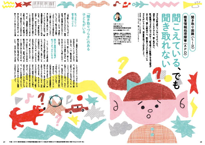 get_field('issue1title')