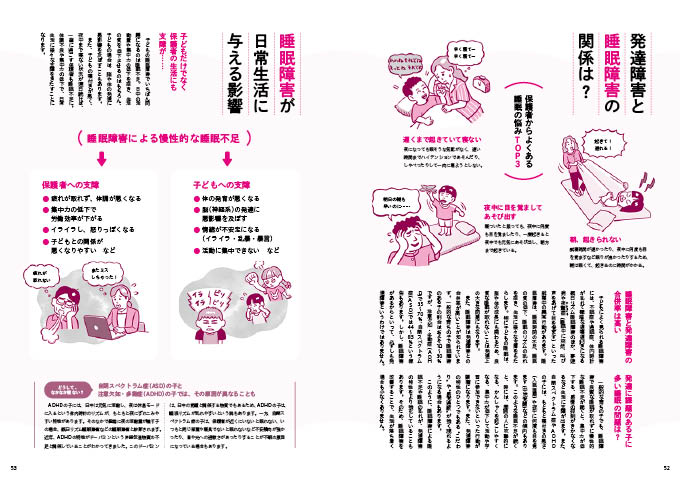 get_field('issue1title')