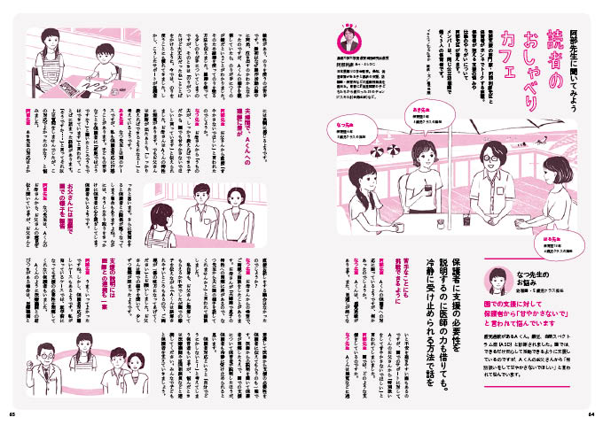 get_field('issue1title')