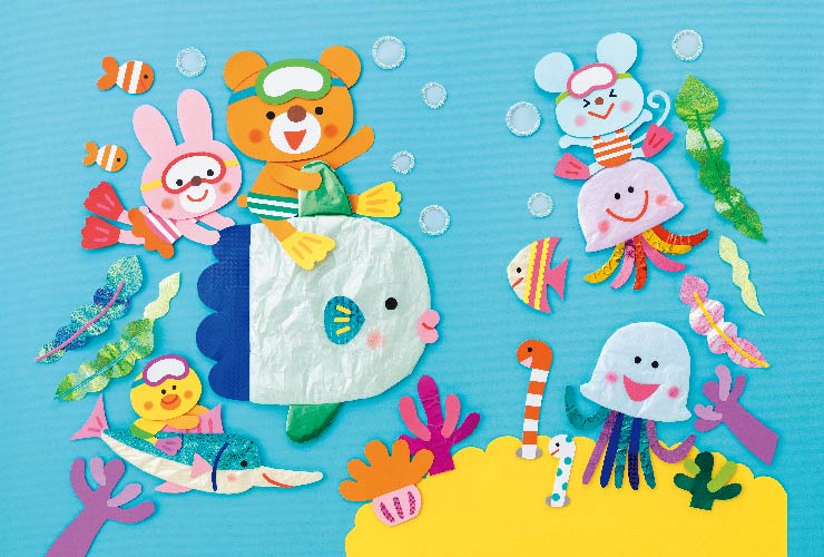 うみのいきものとなかよし♪