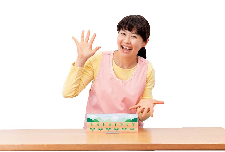 RAMUのハッピーシアターワールド