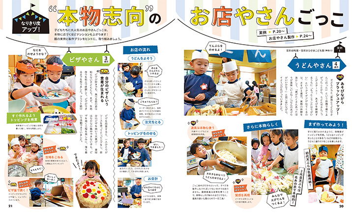 get_field('issue1title')