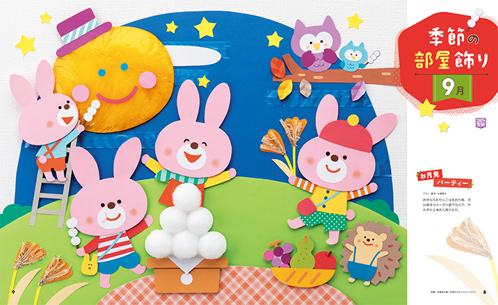 get_field('issue1title')