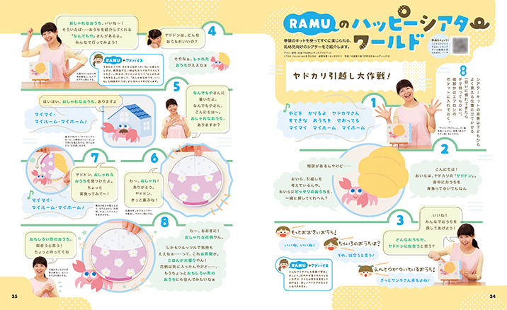 get_field('issue1title')