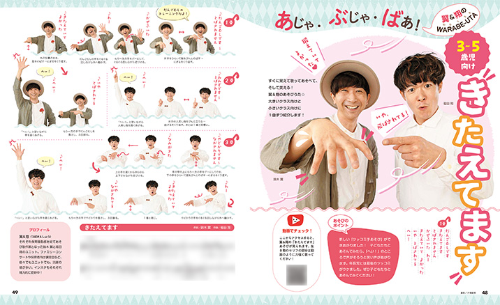 get_field('issue1title')