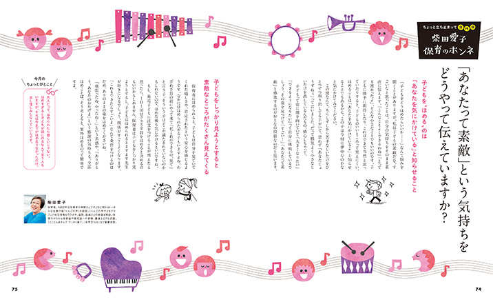 get_field('issue1title')