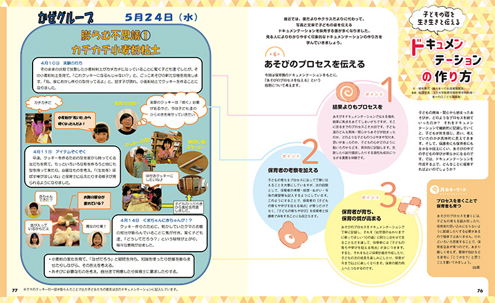 get_field('issue1title')