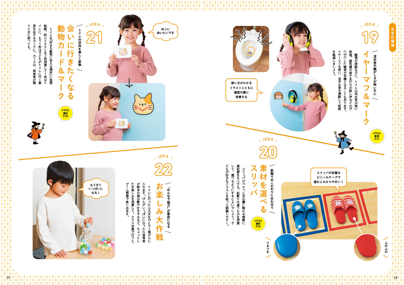 get_field('issue1title')