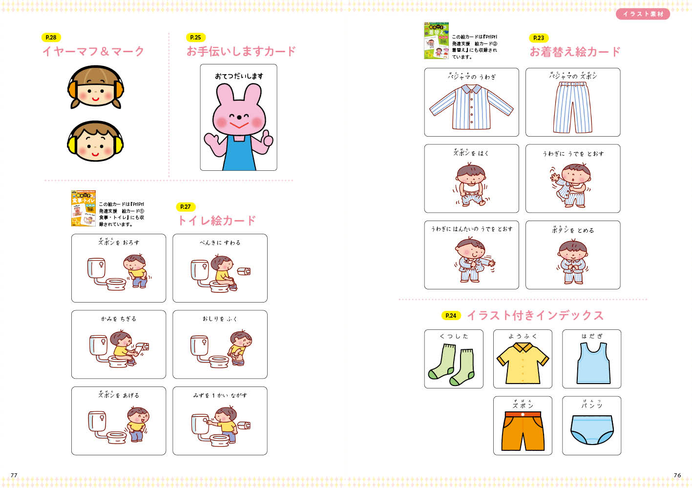 get_field('issue1title')