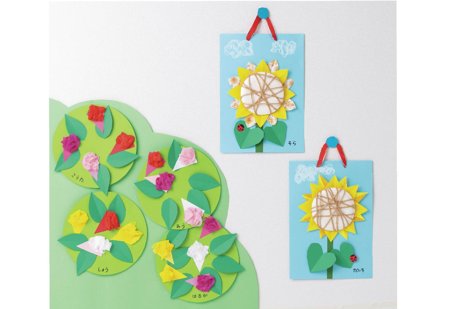 切り紙ひまわり