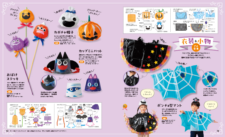 get_field('issue1title')