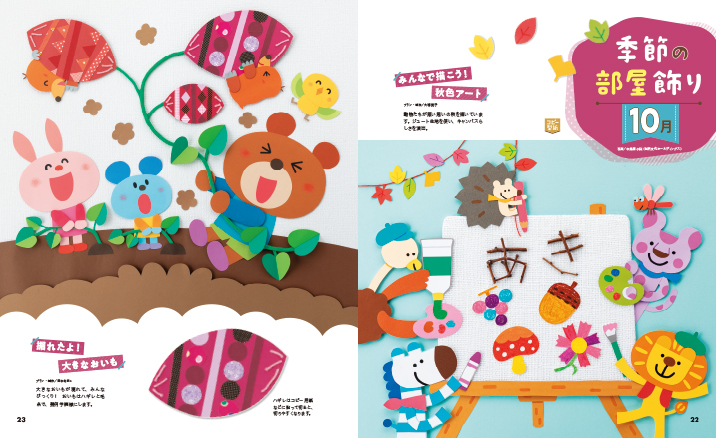 get_field('issue1title')