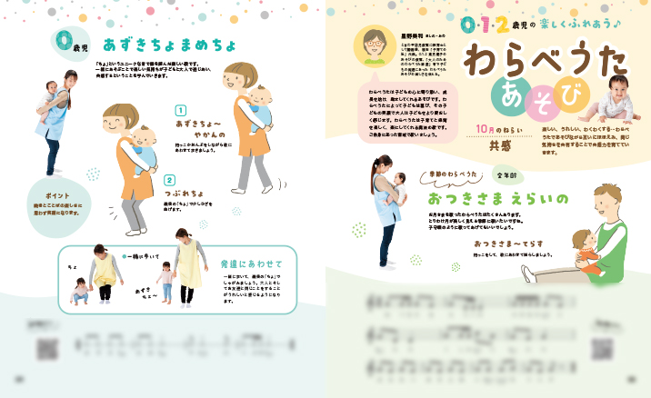 get_field('issue1title')