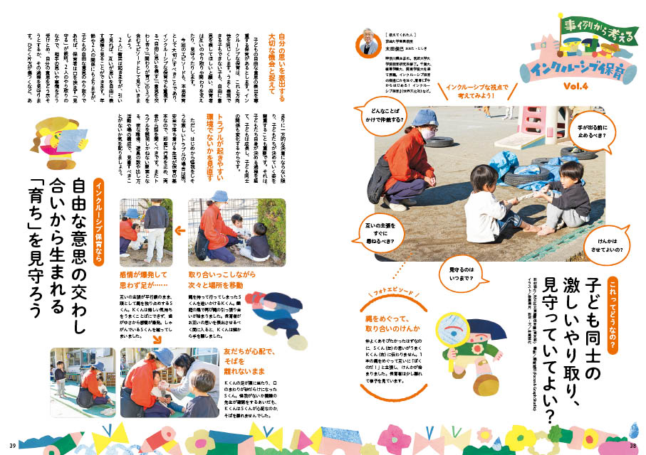 get_field('issue1title')