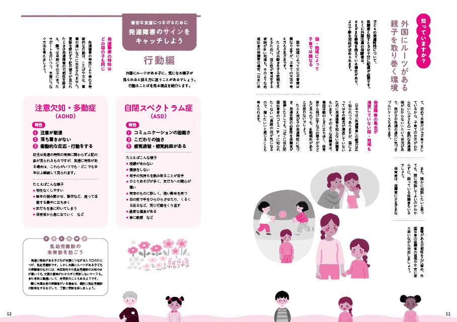 get_field('issue1title')