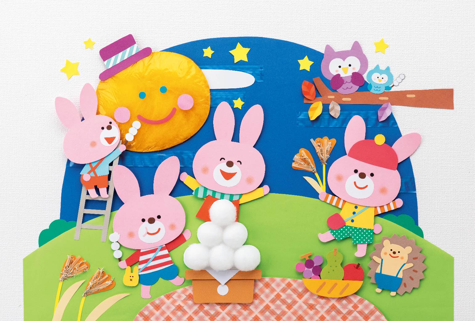 お月見パーティ