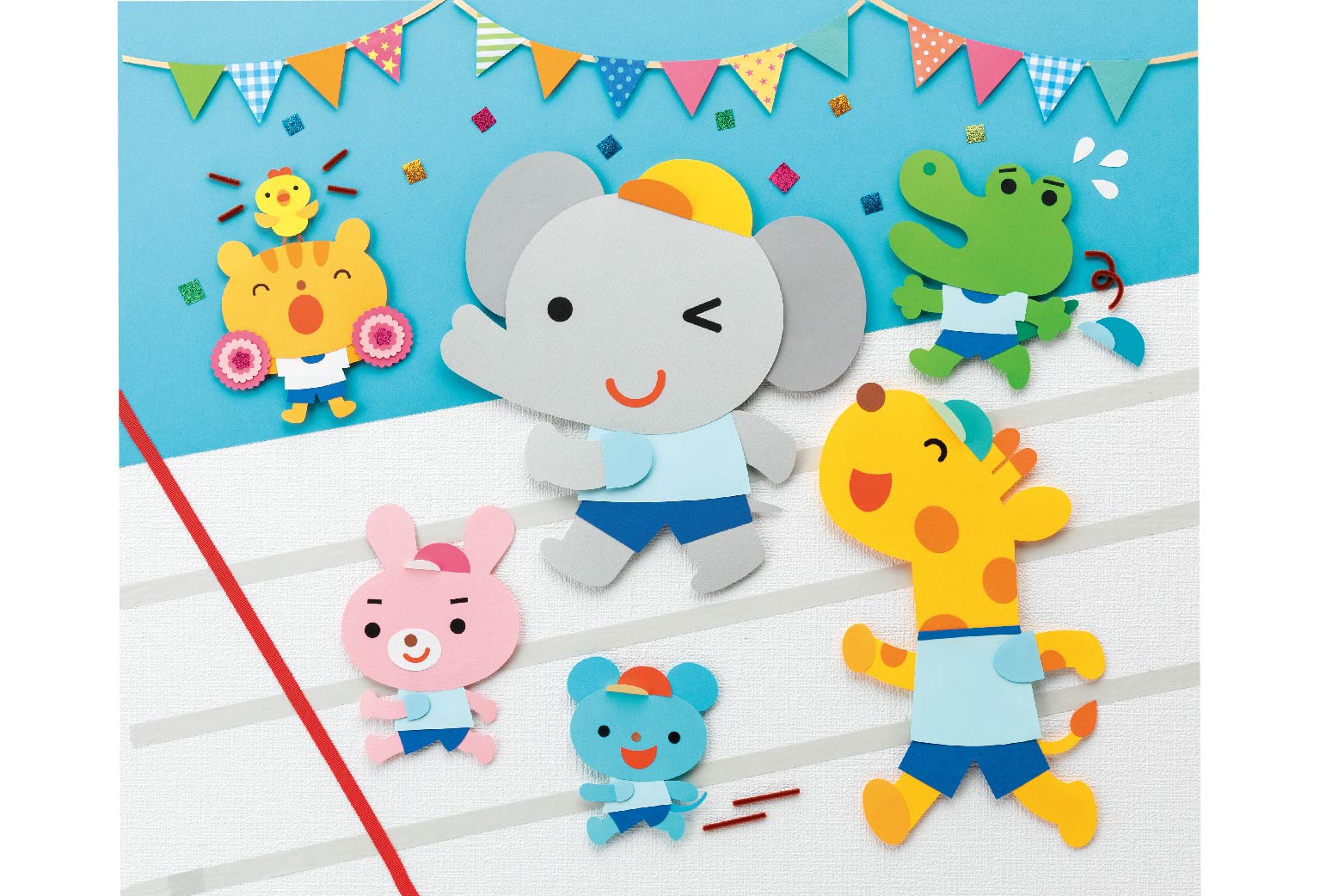 みんな頑張れ！楽しい運動会