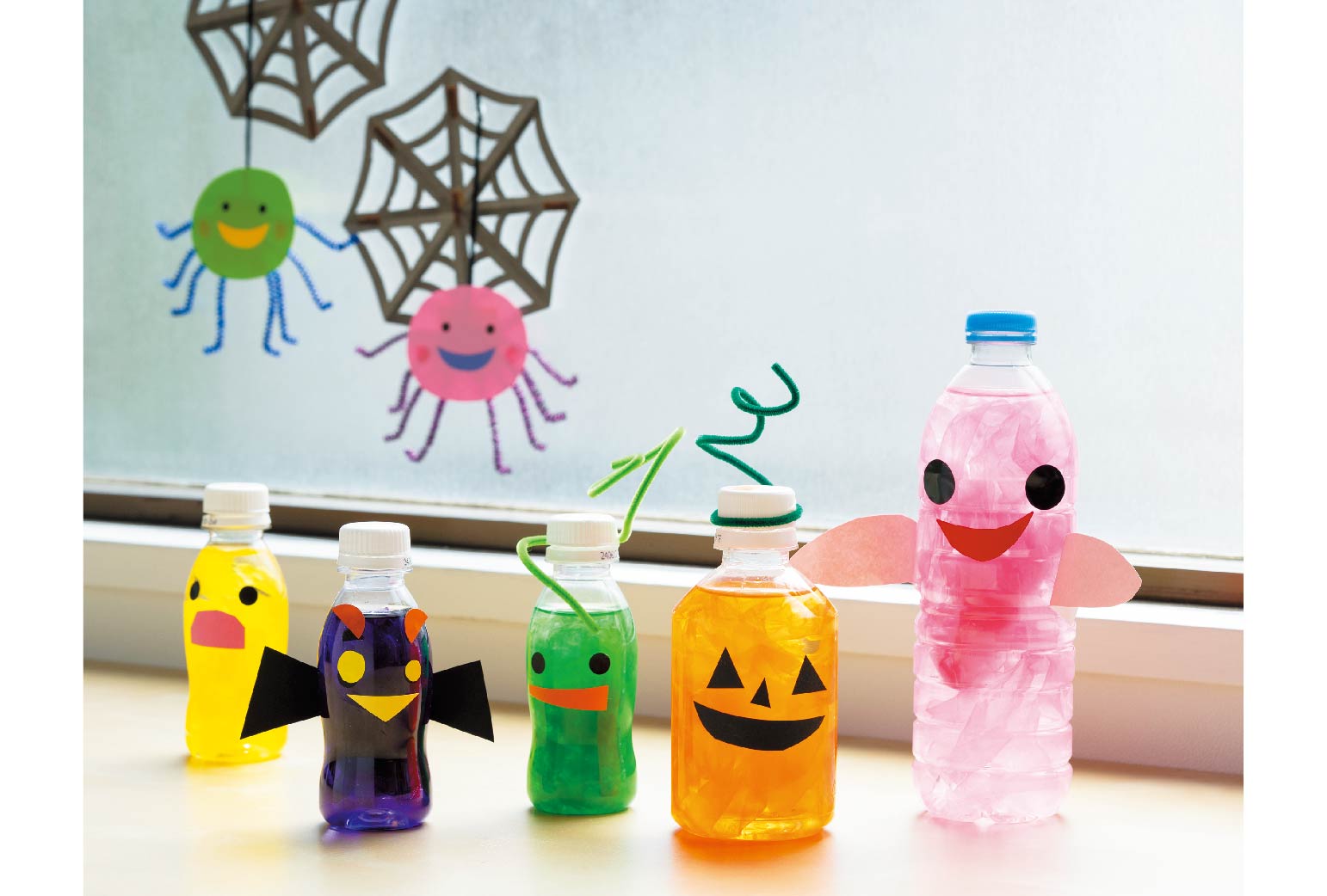 おばけジュース