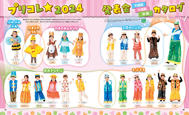 get_field('issue1title')