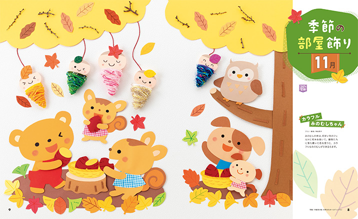 get_field('issue1title')