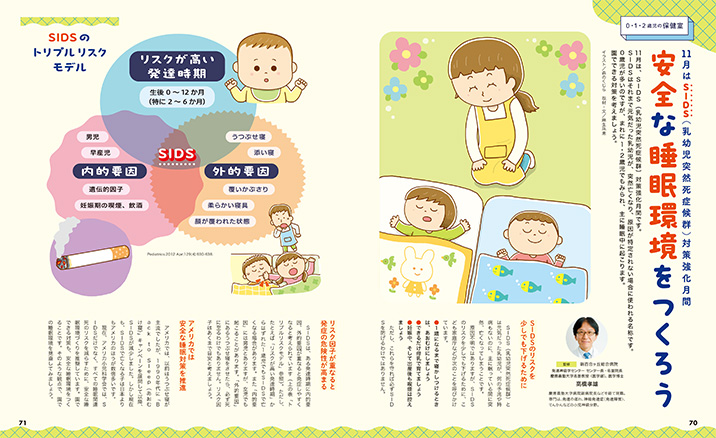 get_field('issue1title')