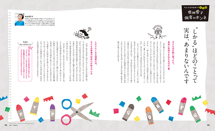 get_field('issue1title')