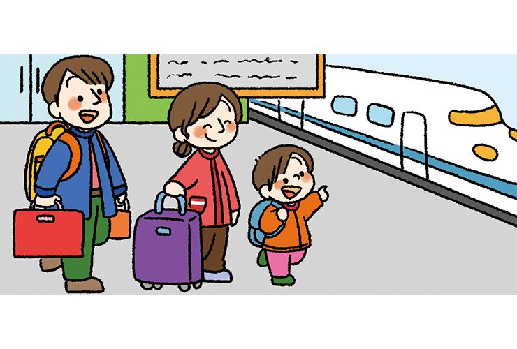 帰省のため新幹線に乗る家族のイラスト