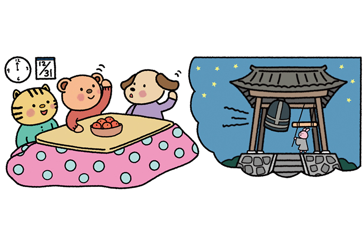 除夜の鐘の音を聞く動物たちのイラスト