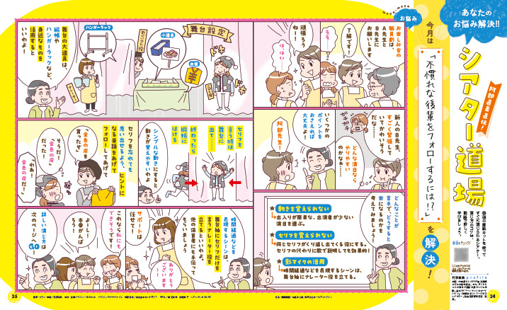 get_field('issue1title')