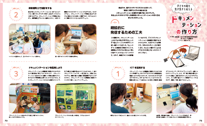 get_field('issue1title')