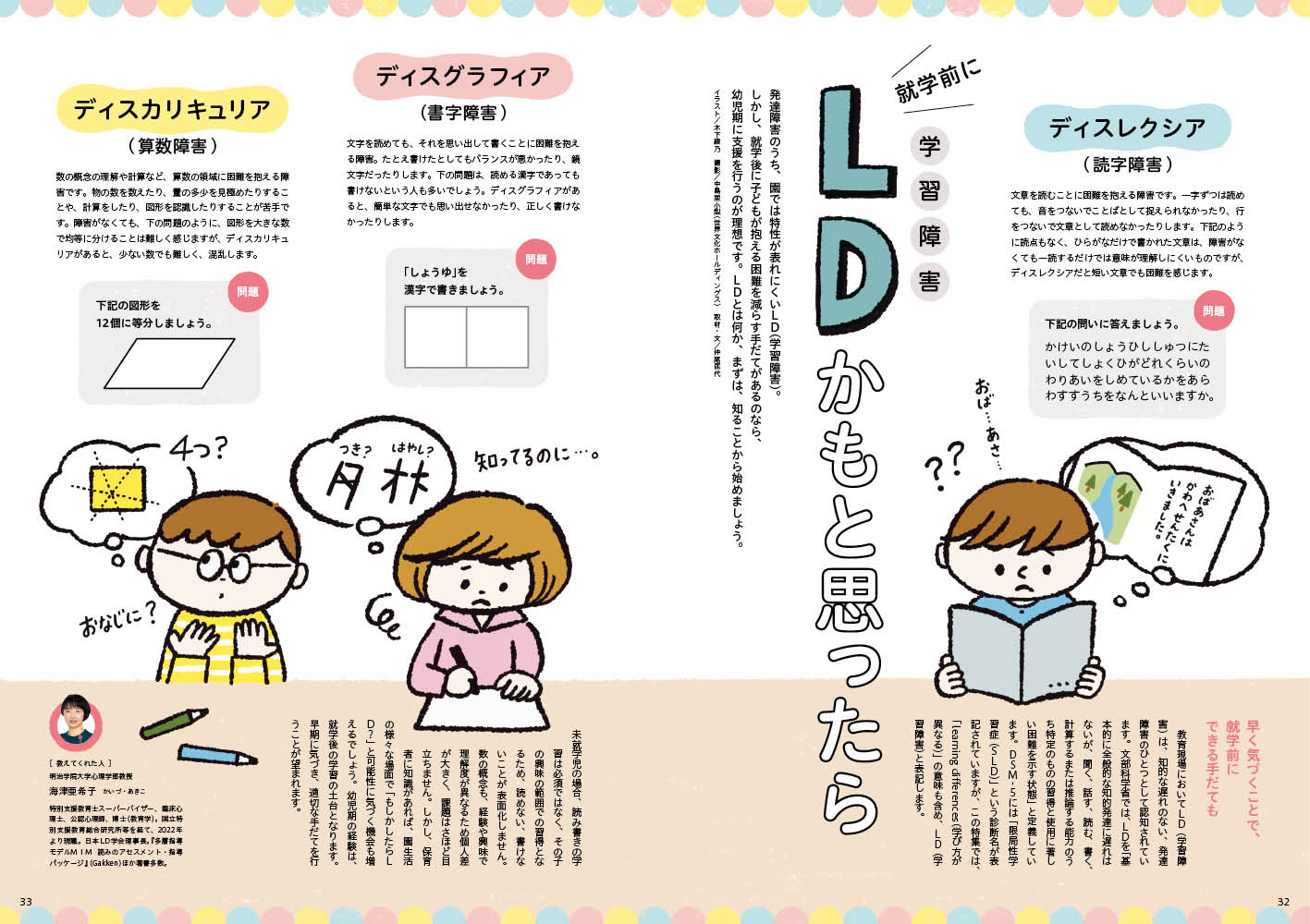 get_field('issue1title')